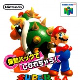 Play Nintendo 64 Super Smash Bros. 19XXTE Online in your browser 