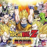 Dragon Ball Z Online - new DBZ Anime Game - Play now - image #5118561 on